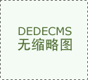 浴产物的环保考量正在卫浴空间中